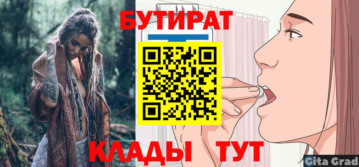 Кокаин  Марихуана  Вход с VPN  Кубинка  NBOMe  ГАШ  МЕФ   Экстази 
