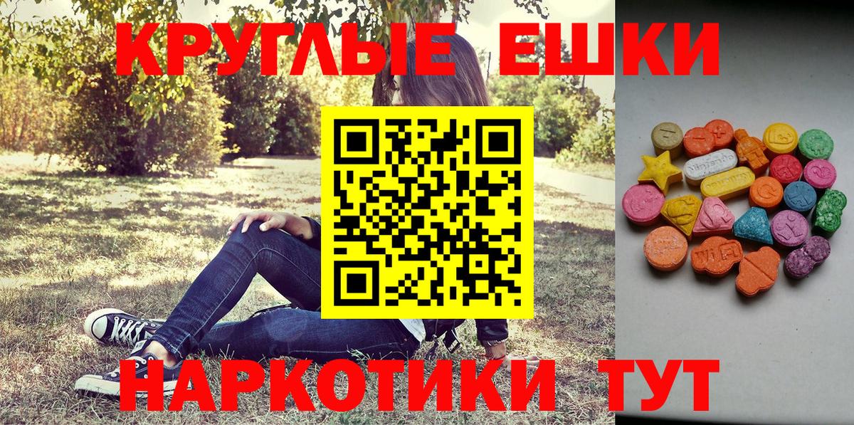 Ecstasy диски Кубинка