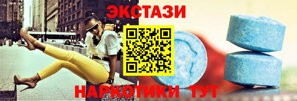 darknet Telegram  Ecstasy 280мг  Вход с VPN  Кубинка  ЭКСТАЗИ 