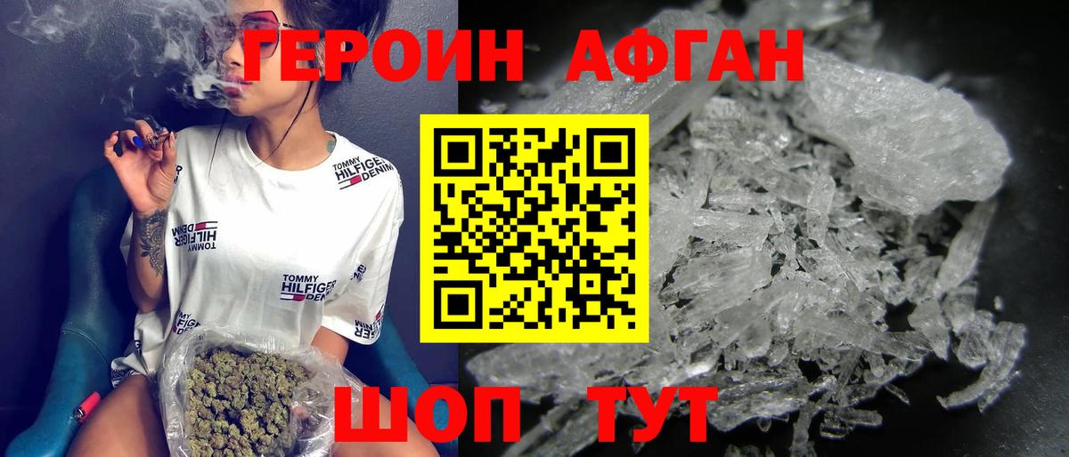 Кубинка  ГЕРОИН  Вход с VPN  ГЕРОИН Heroin 