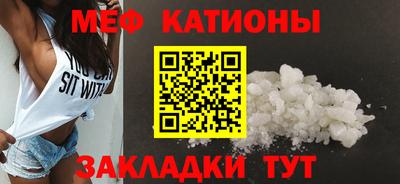 кокаин VHQ Краснодар