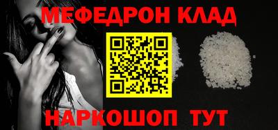 кокаин VHQ Краснодар
