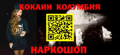 кокаин VHQ Краснодар