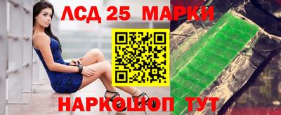 гашик Краснознаменск