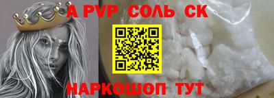 кокаин VHQ Краснодар