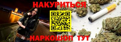 2c-b Краснокаменск