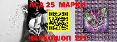2c-b Краснокаменск