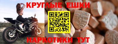 гашик Краснознаменск