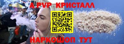 гашик Краснознаменск