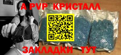 кокаин VHQ Краснодар