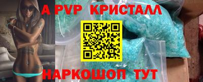 гашик Краснознаменск