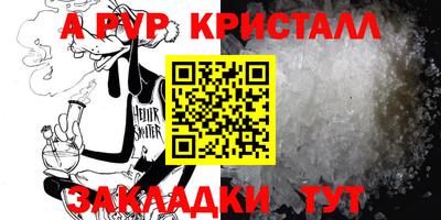 кокаин VHQ Краснодар