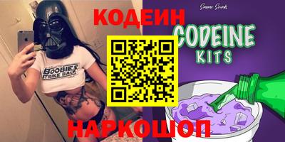 кокаин VHQ Краснодар