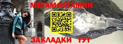кокаин VHQ Краснодар