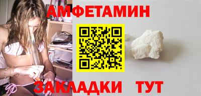 гашик Краснознаменск
