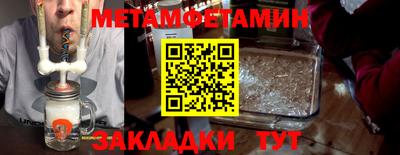 кокаин VHQ Краснодар