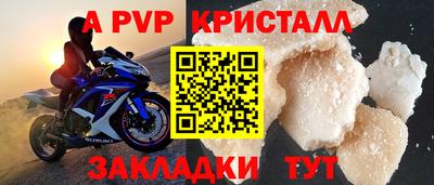 гашик Краснознаменск