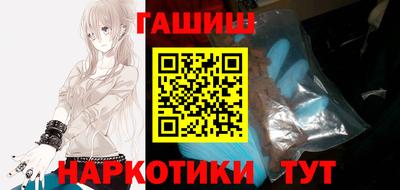 гашик Краснознаменск