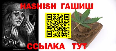 гашик Краснознаменск