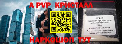 кокаин VHQ Краснодар