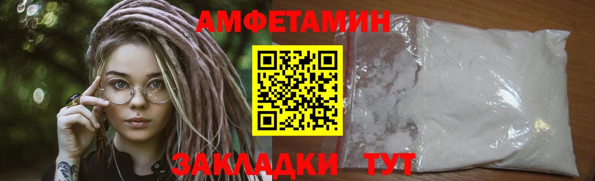 Кубинка  Первитин мет  Первитин мет  Вход с VPN 