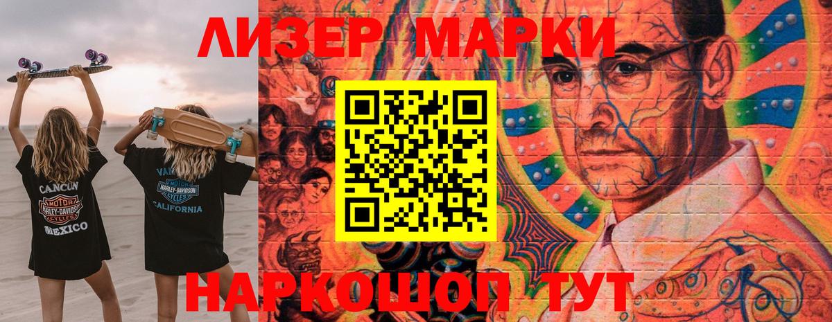 цены   Вход с VPN  Марки 25I-NBOMe  Кубинка  Марки N-bome 1,8мг 