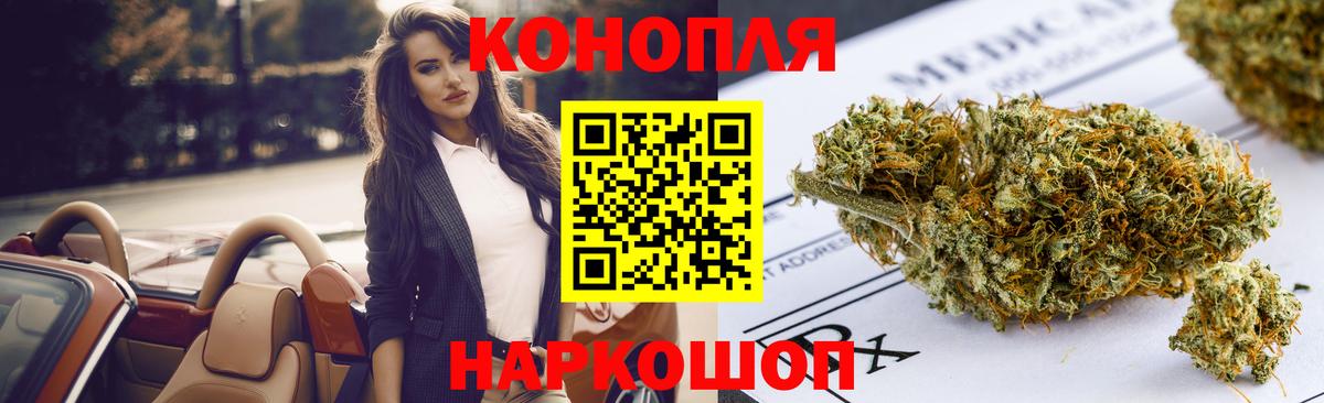 МАРИХУАНА планчик Кубинка